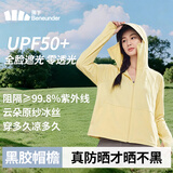 蕉下（beneunder）防晒衣女防紫外线夏季透气冰薄凉感女士披肩服外套布丁黄 L码