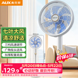 奥克斯（AUX）电风扇/落地扇/交流定频家用7叶循环空气/节能柔风电风扇/落地扇/   FS-30-A1211