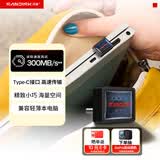 闪迪（SanDisk）64GB Type-C USB3.2 U盘 CZ530 读速高达300MB/s  适用轻薄笔记本电脑 小巧便携 大容量办公优盘