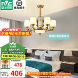 雷士（NVC）新中式客厅吊灯中山灯具客厅大灯餐厅灯复古风书房卧室灯具套餐 家润 新中式6头吊灯 带雷士灯泡