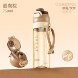 希乐（cille）喷雾水杯夏季跑步健身运动水壶户外骑行大容量登山便携军训杯子