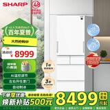 夏普SHARP412升多门冰箱左右任意门PCI净离子净味 自动制冰 家用无霜冰箱 祛味保鲜日式电冰箱政府补贴 玻璃面板珍珠白SJ-SP41W-W
