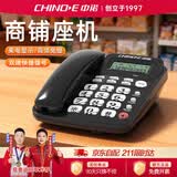 中诺办公家用电话机座机免提通话一键转接十组快捷拨号固定电话机坐机酒店老人W520黑
