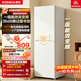 康佳「183升级款」185升两门双门冰箱新升级变频一级能效节能租房宿舍迷你小型家用家电补贴AR-203PG2