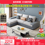全友家居现代简约实木框架布艺沙发家用小户型客厅贵妃位转角沙发家具