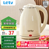 乐视TV电水壶热水壶大容量家用烧水壶304不锈钢双层酒店厨房电热水壶快速烧水器断电小电器电壶 1.8L 