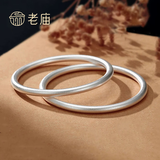 老庙银手镯足银古法传承光圈实心银镯子 【古法素圈】58#约：30±1g