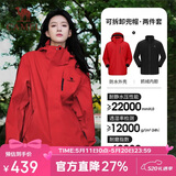 骆驼（CAMEL）冲锋衣女三合一黑色外套男户外防暴雨防风防水旅游登山服