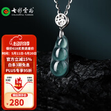 七彩云南翡翠吊坠S925银镶蓝水福豆女款玉坠项链挂件送女友送妈妈节日礼物 蓝水福豆0165
