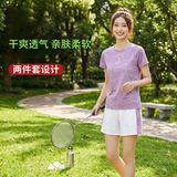 范迪慕羽毛球服套装女 春夏运动跑步瑜伽健身衣透气舒适户外训练徒步