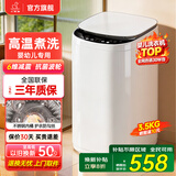 小鸭小黄鸭系列婴儿洗衣机烘干一体迷你高温煮洗全自动洗衣机宝宝儿童专用小型儿童带烘干 3.5KG白【高温蒸煮洗+10大程序】终生维修 波轮 【全自动洗脱一体】