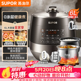 苏泊尔（SUPOR）【价保618】0涂层球釜电压力锅6L双胆全自动智能预约 家用 SY-60YC6011Q电饭煲高压锅6-8人