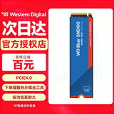 西部数据（WD）sn580/sn5000/sn5100/sn770/sn7100原闪迪NVME协议M.2 2280 PCle4.0台式机笔记本电脑ssd固态硬盘 SN5100 500GB