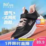 361°儿童运动鞋跑鞋2026夏季男女童3-12岁轻便大网孔跑鞋黑38