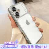 奶小鸭适用苹果17手机壳 iphone17保护套镜头全包超薄气囊防摔软壳时尚简约男女款 珍珠白