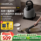 德尔玛（Deerma）【价保618】布艺清洁机BY200 S 高温热水 高压清洗机洗地毯沙发床垫油烟机擦窗全屋清洁多功能