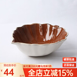 玉泉陶瓷创意树叶果盘水果盘糖果干果沙拉盘子水果盘家用陶瓷水果盘 棕色+白色大号果盘