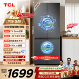 TCL 【爆款升级】480L十字对开门超窄小户型抗菌净味四开门家用电冰箱一级能效风冷R480V7-U 价保618