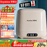 荣事达（Royalstar）全自动洗烘一体迷你内衣裤懒人小型波轮洗衣机母婴洗袜子机高温煮洗杀菌以旧换新国家政府补贴15% 【蛋可白新升级高温款】高温杀菌洗+不锈钢内筒波轮