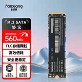 梵想（FANXIANG）512GB SSD固态硬盘 M.2接口SATA协议 高速TLC颗粒 适用台式笔记本电脑升级扩展 S201PRO