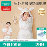 全棉时代婴儿抱被加厚可脱胆纯棉新生儿四季款包被产房包巾 雀舞花园90cm