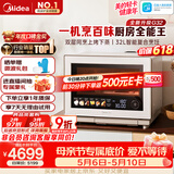 美的（Midea）【明星同款】寻味Pro3.0台式微蒸烤炸炖一体机微波炉电烤箱蒸烤箱32L上烤下蒸G32