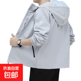 男士休闲外套春秋季连帽夹克2025新款男生帅气防风运动上衣服男夏 LL708浅灰 L 100-115斤