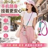 双铂大葵花编织手机挂绳斜挎侧身可调节挂脖背带高端花朵户外旅游手腕挂件壳结实可爱潮款女创意挂绳 京仓发货【绿紫粉】大葵花两股拼接编织挂绳+玫紫长1