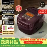 虎牌（TIGER）电饭煲 Pro 智能压力IH日本进口土锅涂层压力电饭煲2-3人深棕色 3LJPT-H10C