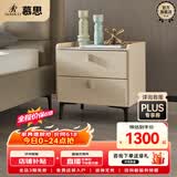 慕思（de RUCCI）床头柜 简约卧室家具岩板储物柜皮质软包收纳柜抽屉柜子 月光白-岩板皮质床头柜 510*420*505mm