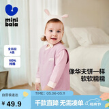 迷你巴拉【纯棉】儿童保暖马甲男女童宝宝内外穿背心年春季