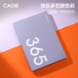 CAGIE卡杰a5记事本商务工作办公简约会议记录本高颜值手账本软皮面横线本办公企业定制logo笔记本本子 A5薰衣草紫