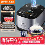 苏泊尔（SUPOR）电饭煲3-4人大容量4升蓝钻小快球釜柴火饭家用不粘锅蒸米饭煮粥锅多功能微压智能电饭锅SF40FC661