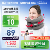 鱼跃（yuwell）充气式颈椎牵引器M型家用矫正颈托拉伸器颈托护颈椎