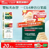英氏【饼干专区】英氏宝宝零食婴幼儿磨牙饼干特浓高钙牛奶小小馒头 5阶夹心谷物棒（藜麦糯米香蕉牛奶味）26.8g