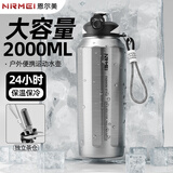 恩尔美（nRMEi）保温保冷杯大容量男款316青少年12-18岁学生户外运动吸管水壶杯子