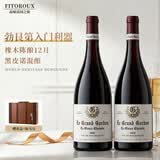 菲特瓦【连续7年金奖】法国原瓶进口红酒AOC干红葡萄酒送礼 勃艮第丘干红 双支装