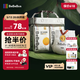 bebebus金标安睡纸尿裤超薄透气尿不湿新生儿安睡一整夜XL28片