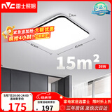 雷士（NVC）吸顶灯客厅卧室餐厅阳台简约现代LED照明灯具灯饰方灯极光Y