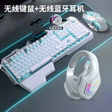 适用天选键盘有线天选6pro/5/4/3机械手感键盘游戏电竞鼠标套装拯救者笔记本外置外接键盘 无线键鼠+无线蓝牙耳机三件套