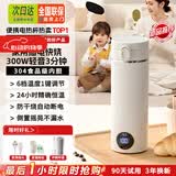 MI 小米椒【3C认证】便携式电热烧水壶Tyep-C恒温PD快充100W充电宝车载多功能烧水杯保温杯出差旅行学校宿舍 0.5L 304家用款300W【3分钟烧开】 便携式烧水杯