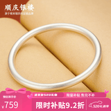 顺庆银楼古法银手镯哑光9999足银男女传承镯子饰品闭口素圈手镯送女友 古法银镯30克-57mm配证书