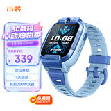 小寻儿童电话手表X5PRO 4G全网通插卡  视频拍照长续航手表 定位升级 小学生男女孩手表礼物 天才蓝  