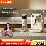 格米莱（Gemilai）猫头鹰G3006A咖啡机 家用半自动咖啡机小家电美式意式浓缩 冷热双萃一机全享 【咖磨套装】3006A象牙白+9010C