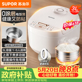 苏泊尔（SUPOR）【价保618】电饭煲小型3升2-3人不锈钢0涂层不粘锅顶置面板多功能微压家用智能电饭锅SF30FC2157S