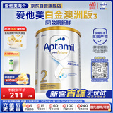 爱他美（Aptamil）白金澳洲版 婴儿配方奶粉 2段(6-12月) 800g