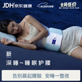 WSPEN医用级睡眠护腰带腰椎间盘突出腰垫睡觉专用腰枕腰肌劳损腰部支撑