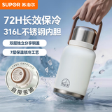 苏泊尔（SUPOR）保温杯大容量男女316L不锈钢随行水壶户外保温壶水杯车载大肚杯