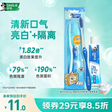 好来【白鹿推荐】超白旅便携行套装 美白 牙膏40g+螺旋深洁牙刷
