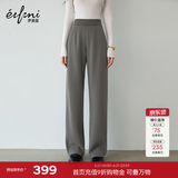 伊芙丽（eifini）秦岚代言醋酸针织松紧腰百搭休闲裤春新款厚实直筒拖地裤 原绒咖 春秋小个子版 M /160/64A/